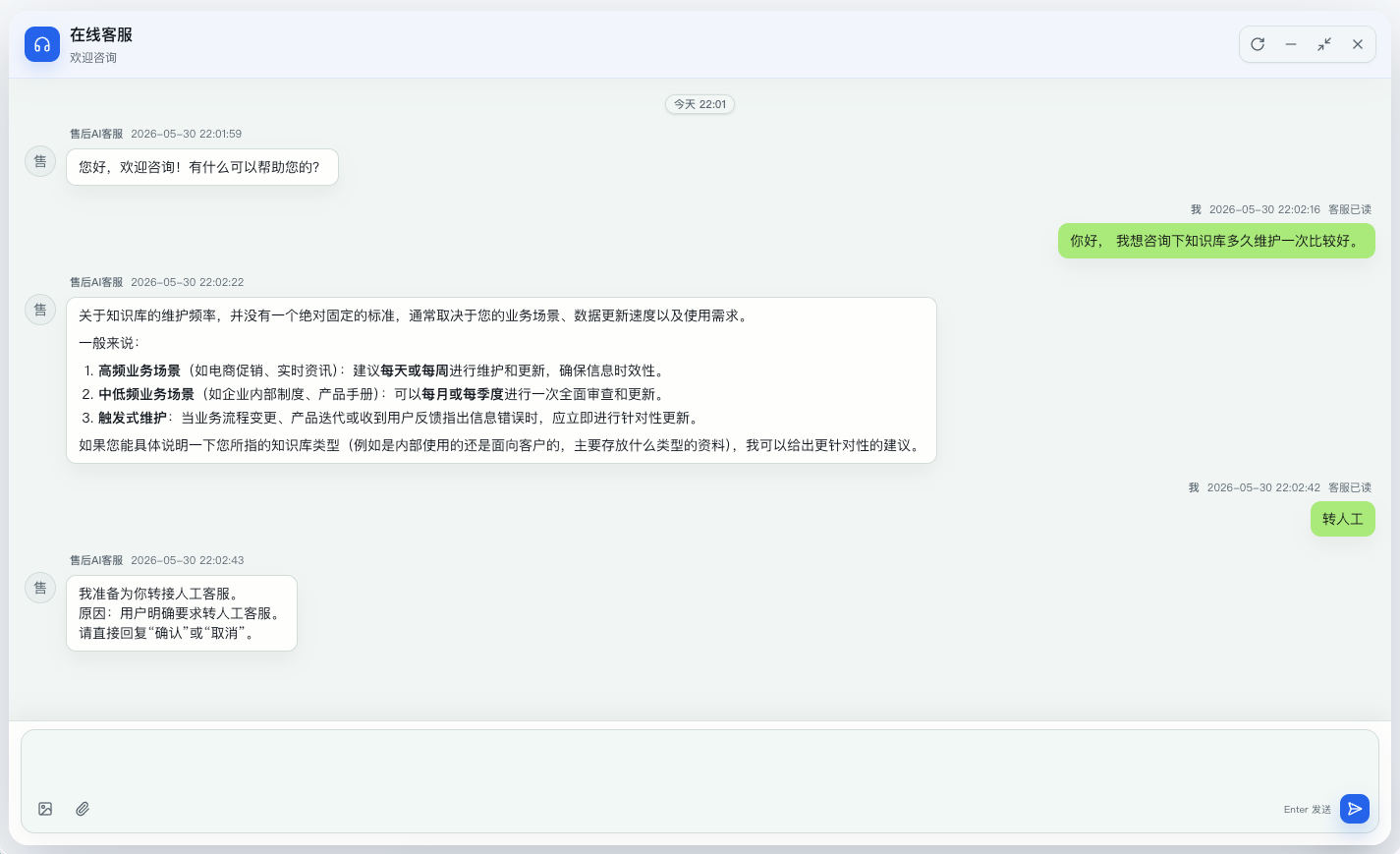 AgentDesk