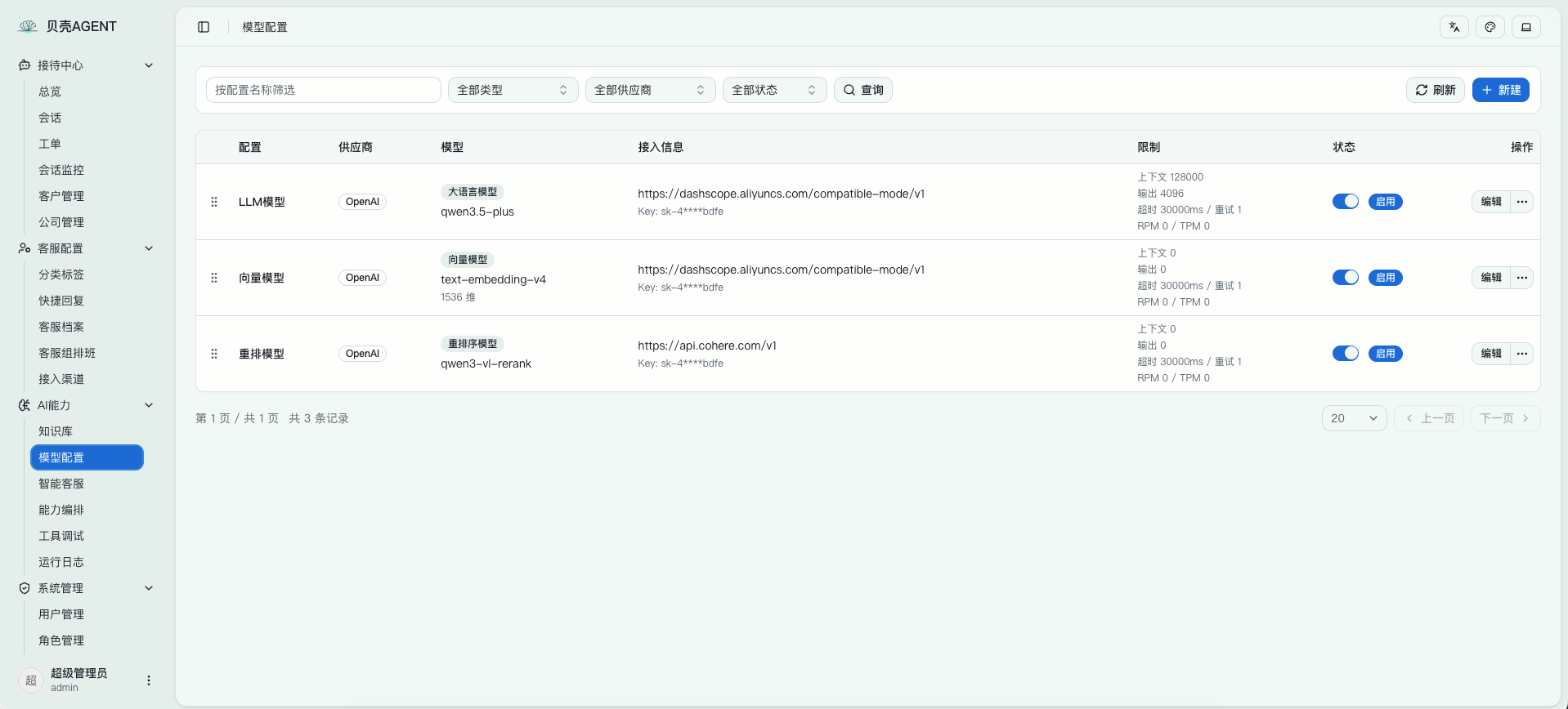 AgentDesk