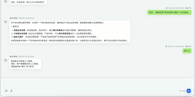 AgentDesk screenshot thumbnail