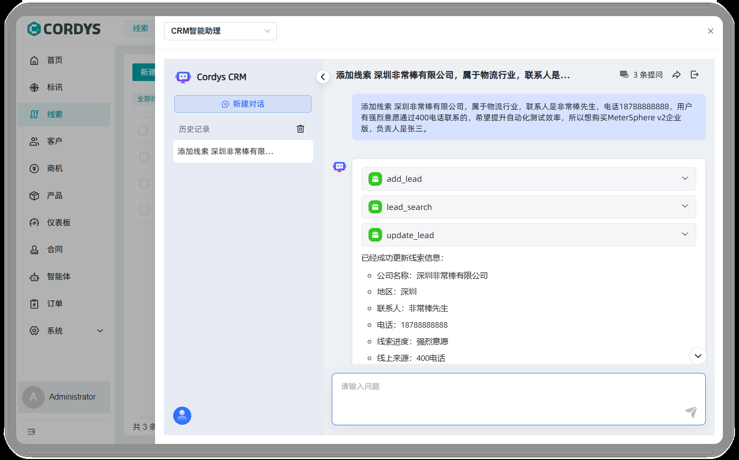 Cordys CRM