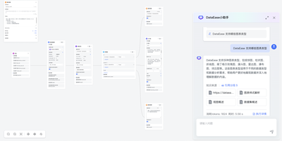 MaxKB screenshot thumbnail