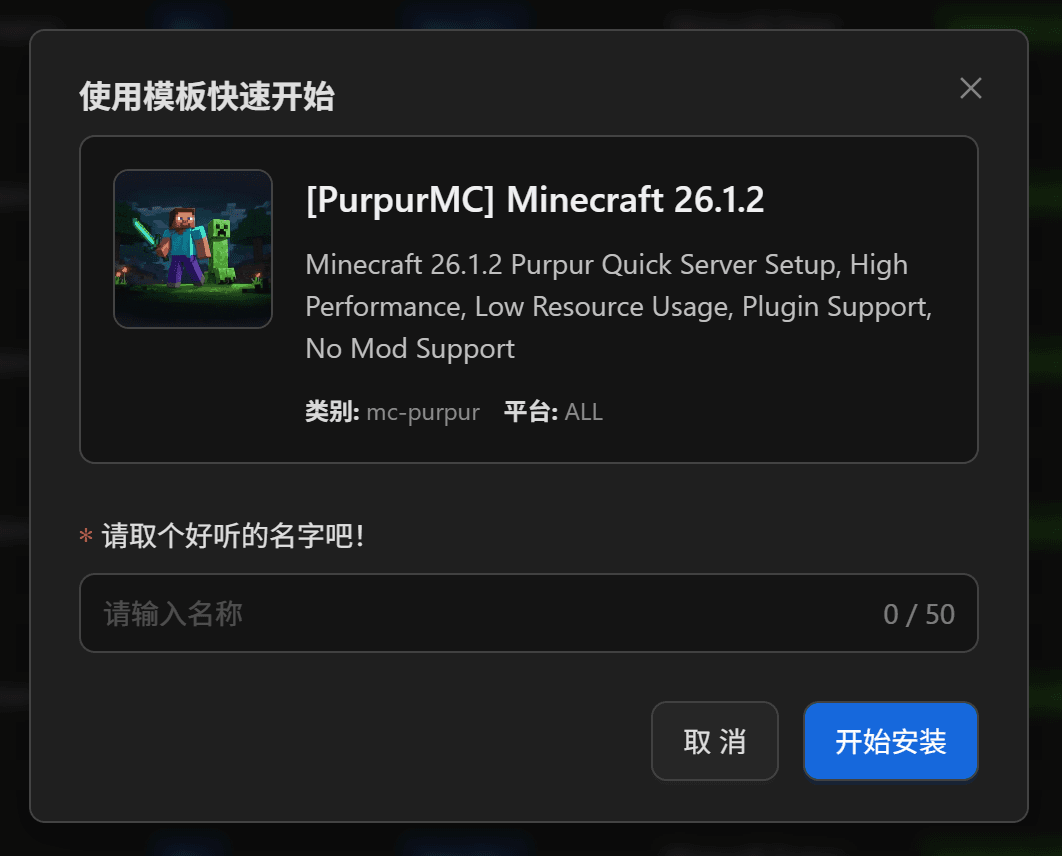MCSManager