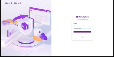 MeterSphere screenshot thumbnail
