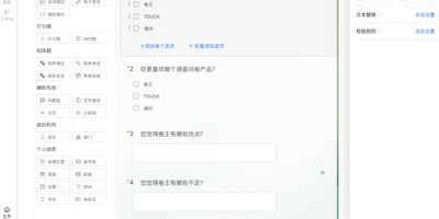 SurveyKing screenshot thumbnail