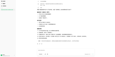 WeKnora screenshot thumbnail