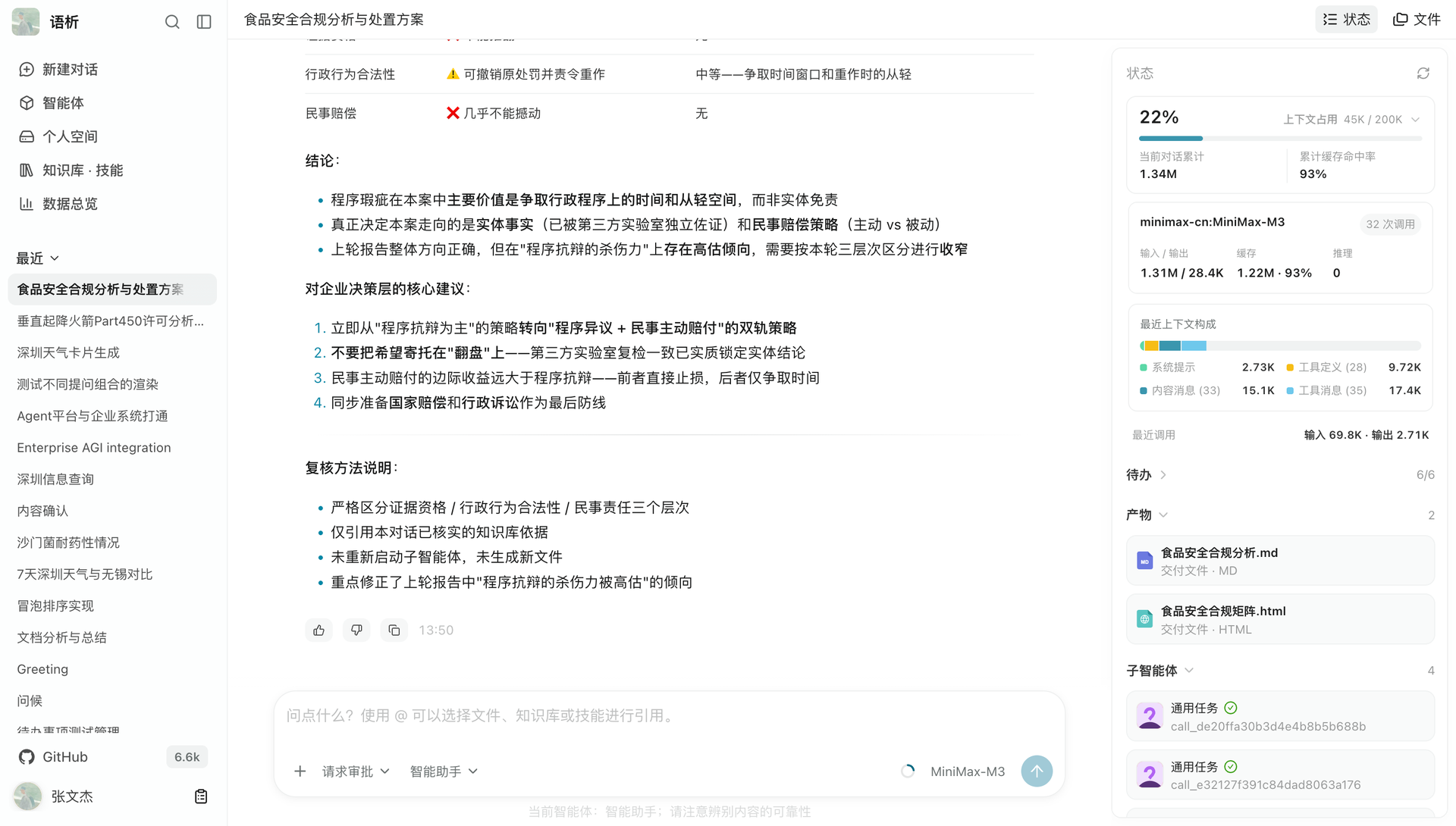 Yuxi