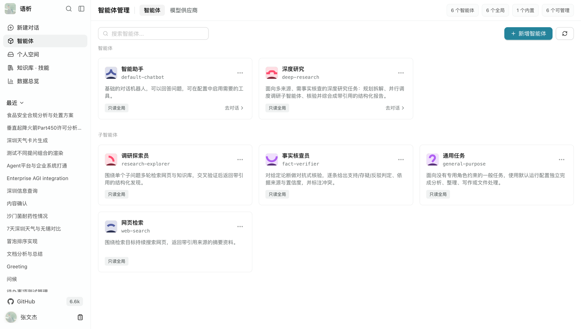 Yuxi